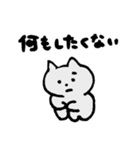 しょんぼり猫のニャッキパフ。つらい毎日。（個別スタンプ：29）