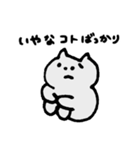 しょんぼり猫のニャッキパフ。つらい毎日。（個別スタンプ：30）