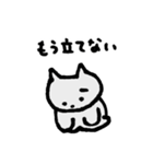 しょんぼり猫のニャッキパフ。つらい毎日。（個別スタンプ：32）