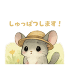 チンチラのスーさんと一緒 -春-（個別スタンプ：7）