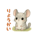 チンチラのスーさんと一緒 -春-（個別スタンプ：15）