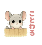 チンチラのスーさんと一緒 -春-（個別スタンプ：25）