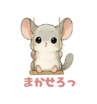 チンチラのスーさんと一緒 -春-（個別スタンプ：28）