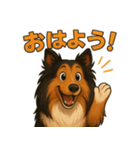 シェルティ大好き②（個別スタンプ：1）