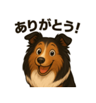 シェルティ大好き②（個別スタンプ：4）