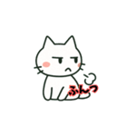 しろねこニャンニャン（個別スタンプ：2）