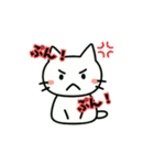 しろねこニャンニャン（個別スタンプ：3）