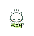 しろねこニャンニャン（個別スタンプ：5）
