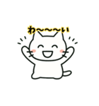 しろねこニャンニャン（個別スタンプ：6）