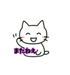 しろねこニャンニャン（個別スタンプ：7）