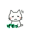 しろねこニャンニャン（個別スタンプ：8）