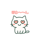 しろねこニャンニャン（個別スタンプ：10）