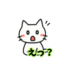 しろねこニャンニャン（個別スタンプ：18）