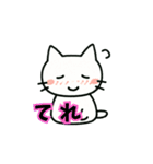しろねこニャンニャン（個別スタンプ：19）