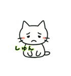 しろねこニャンニャン（個別スタンプ：20）