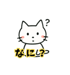 しろねこニャンニャン（個別スタンプ：21）