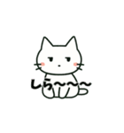 しろねこニャンニャン（個別スタンプ：24）