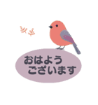 敬語/丁寧語 小鳥のスタンプ（個別スタンプ：1）