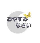 敬語/丁寧語 小鳥のスタンプ（個別スタンプ：4）