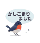 敬語/丁寧語 小鳥のスタンプ（個別スタンプ：6）
