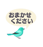 敬語/丁寧語 小鳥のスタンプ（個別スタンプ：8）