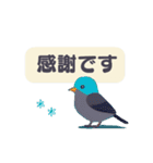 敬語/丁寧語 小鳥のスタンプ（個別スタンプ：16）