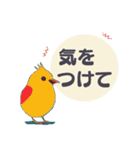 敬語/丁寧語 小鳥のスタンプ（個別スタンプ：25）