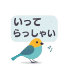 敬語/丁寧語 小鳥のスタンプ（個別スタンプ：26）