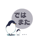 敬語/丁寧語 小鳥のスタンプ（個別スタンプ：31）
