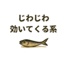 煮干しは語りたい（個別スタンプ：9）