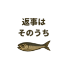 煮干しは語りたい（個別スタンプ：14）