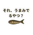 煮干しは語りたい（個別スタンプ：15）