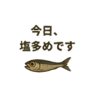 煮干しは語りたい（個別スタンプ：16）