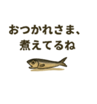 煮干しは語りたい（個別スタンプ：18）
