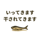 煮干しは語りたい（個別スタンプ：23）