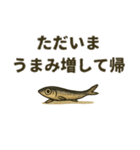 煮干しは語りたい（個別スタンプ：24）