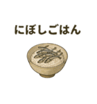 煮干しは語りたい（個別スタンプ：26）