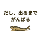煮干しは語りたい（個別スタンプ：27）