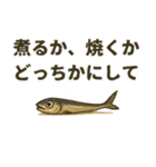 煮干しは語りたい（個別スタンプ：31）
