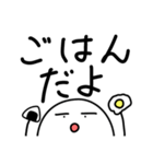 可愛い白玉くんスタンプ（個別スタンプ：1）