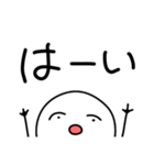 可愛い白玉くんスタンプ（個別スタンプ：2）