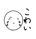 可愛い白玉くんスタンプ（個別スタンプ：9）