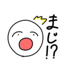 可愛い白玉くんスタンプ（個別スタンプ：18）