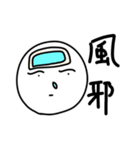 可愛い白玉くんスタンプ（個別スタンプ：22）