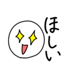 可愛い白玉くんスタンプ（個別スタンプ：23）