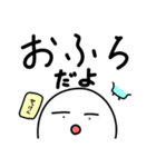 可愛い白玉くんスタンプ（個別スタンプ：24）