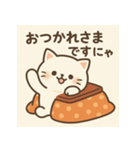 ふわねこ日和（個別スタンプ：1）