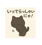ふわねこ日和（個別スタンプ：2）