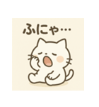 ふわねこ日和（個別スタンプ：4）