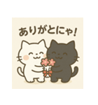 ふわねこ日和（個別スタンプ：5）